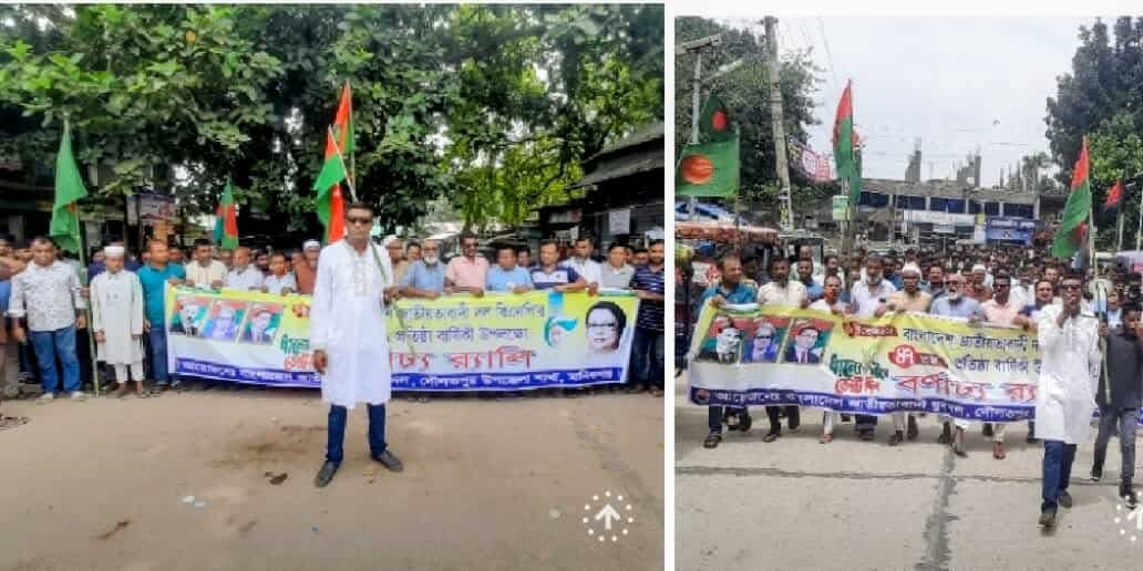 দৌলতপুর বি.এন.পি'র ৪৭তম প্রতিষ্ঠা বার্ষিকী উপলক্ষে বর্ণাঢ্য র‍্যালিতে ।