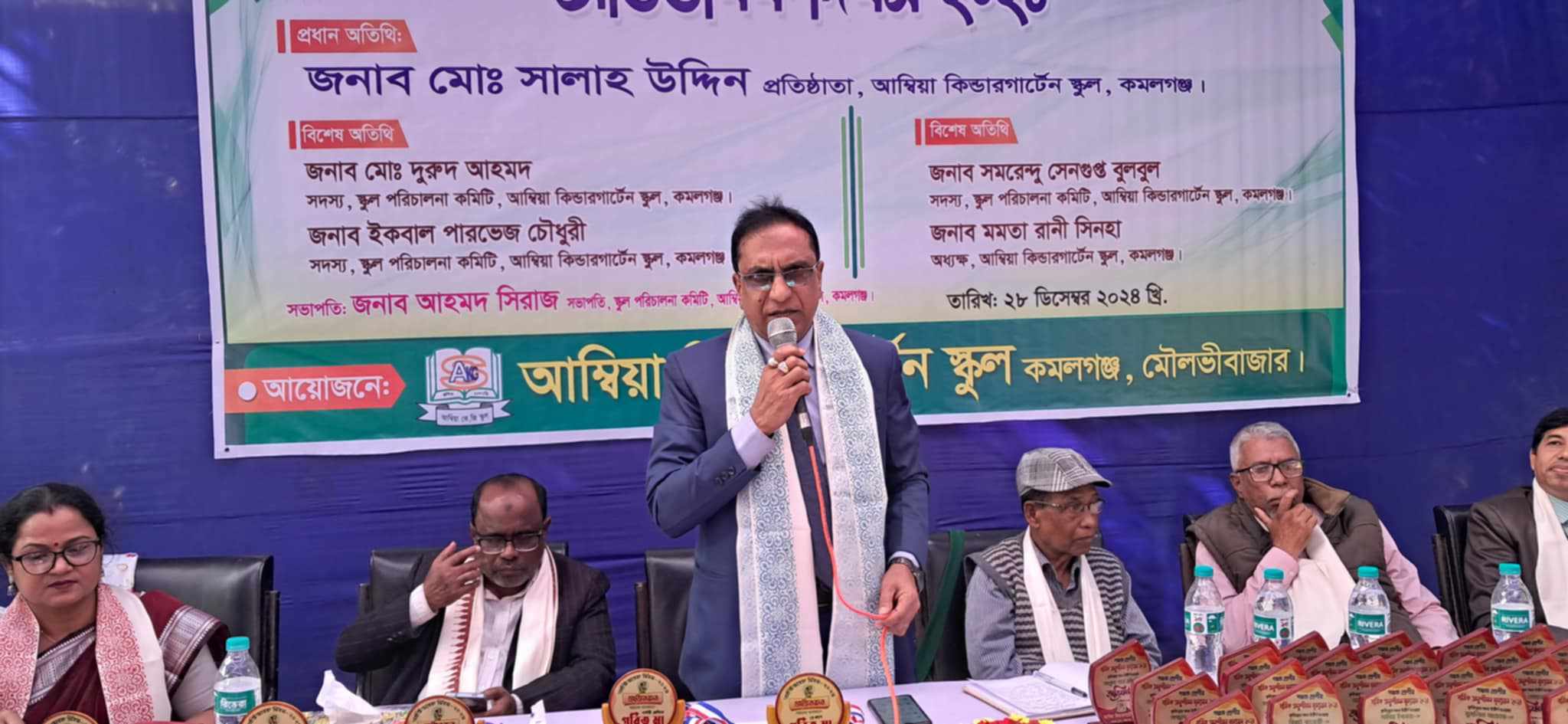 আম্বিয়া কেজি স্কুলের ফলাফল প্রকাশ ও অভিভাবক দিবস অনুষ্ঠিত