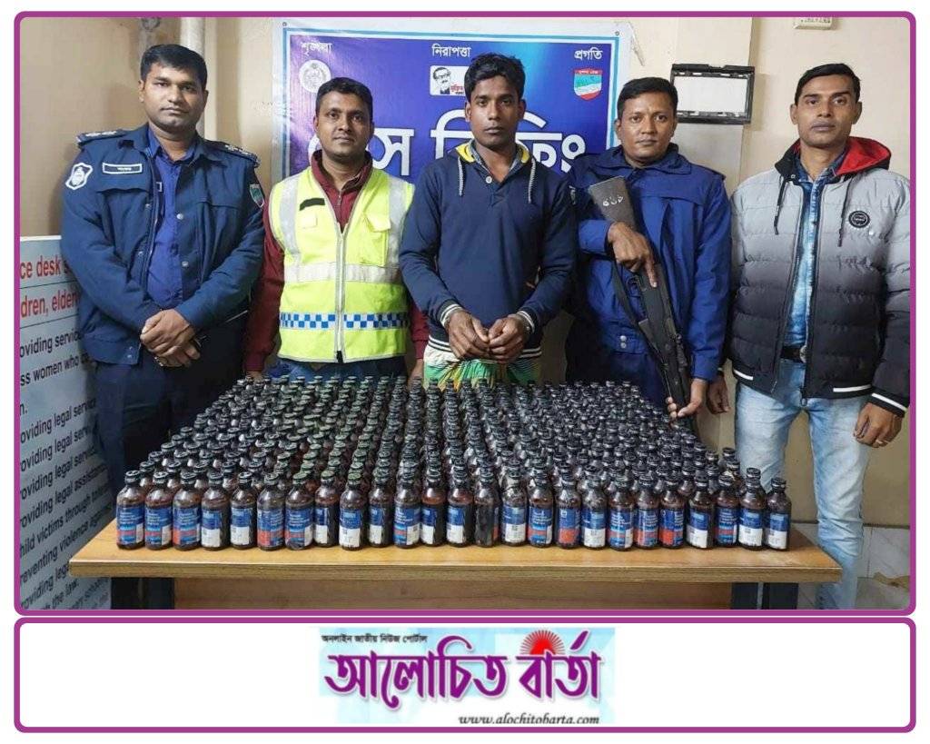 বেনাপোল বারোপোতা গ্রাম থেকে ফেনসিডিলসহ মাদক ব্যবসায়ী আটক করলো পোর্ট থানা পুলিশ