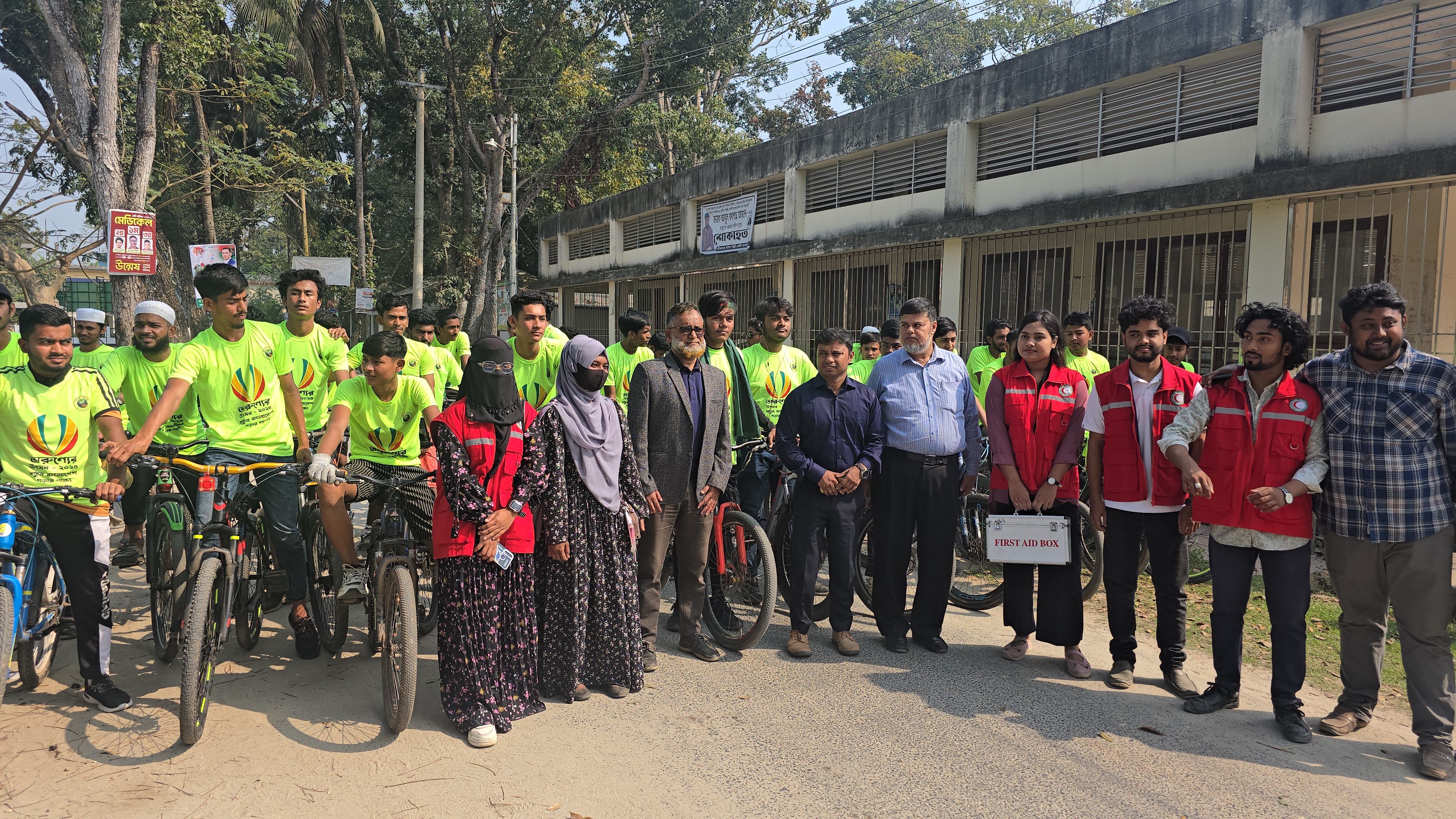 তারুণ্যের উৎসবে কালকিনিতে বাইসাইকেল র‍্যালী