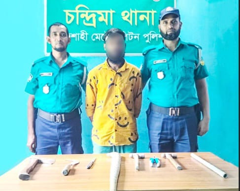 রাজশাহীতে ছিনতাইকারী আটক।