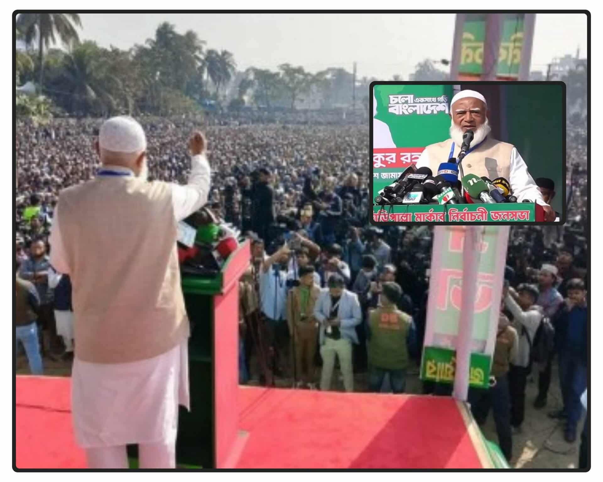 যশোরকে সিটি কর্পোরেশন করার প্রতিশ্রুতি জামায়াত আমিরের