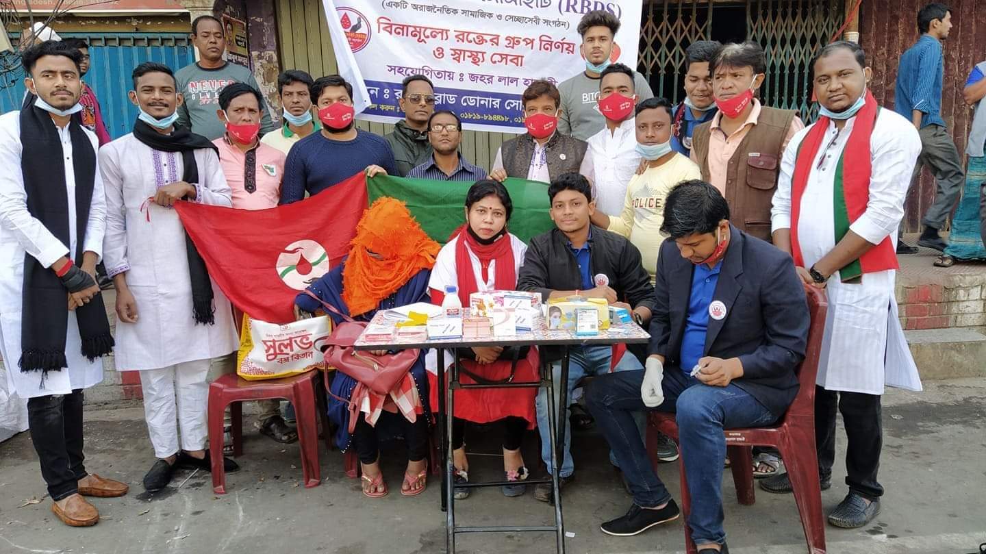 বিজয় দিবস উপলক্ষে রক্তিম ব্লাড ডোনার সোসাইটির মানব সেবা কার্যক্রম।