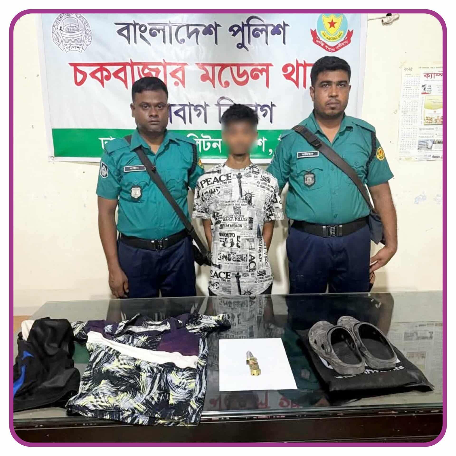 চকবাজারে ফার্মেসী মালিকের উপর ছুরিকাঘাতের ঘটনায়  বংশাল থানাধীন সাতরওজা এলাকায় অভিযান পরিচালনা করে হামলাকারীকে গ্রেফতার করেছে চকবাজার থানা পুলিশ।