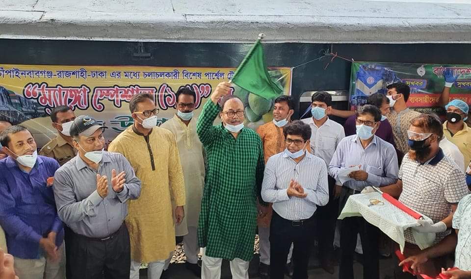 রাজশাহীতে ম্যাঙ্গো স্পেশাল ট্রেনের যাত্রার উদ্বোধন করলেন মেয়র লিটন