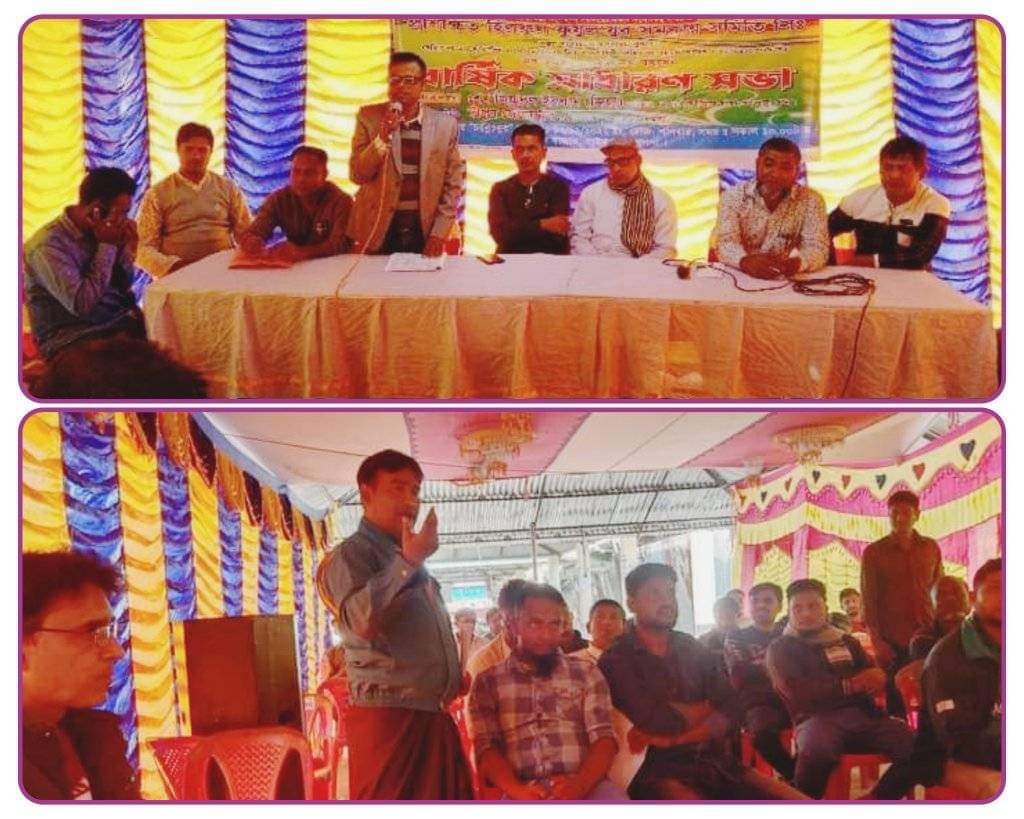 খুলনা পাইকগাছায় হিলফুল ফুযুল যুব সমিতির বার্ষিক সভা