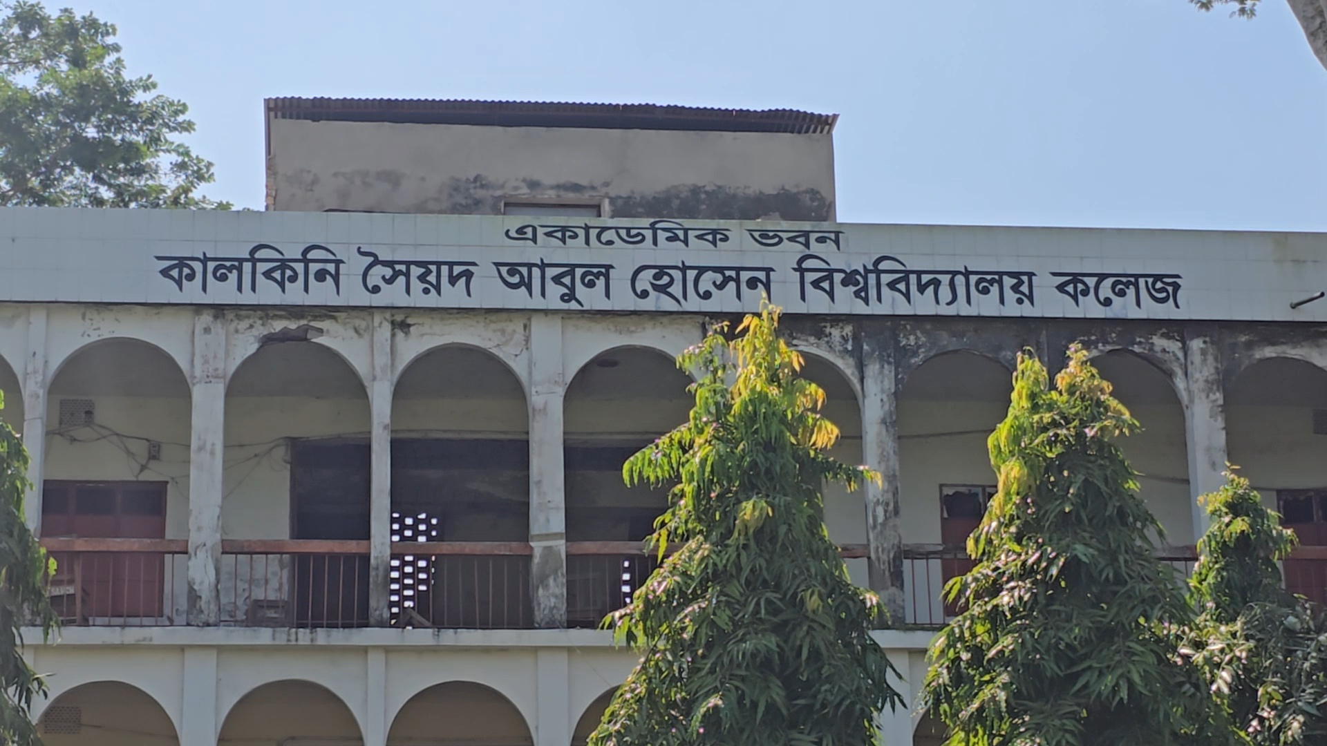 ৭ শিক্ষার্থীকে পড়ান ৬ জন শিক্ষক।। তারপরেও এইচএসসি পরীক্ষায় সবাই ফেল!