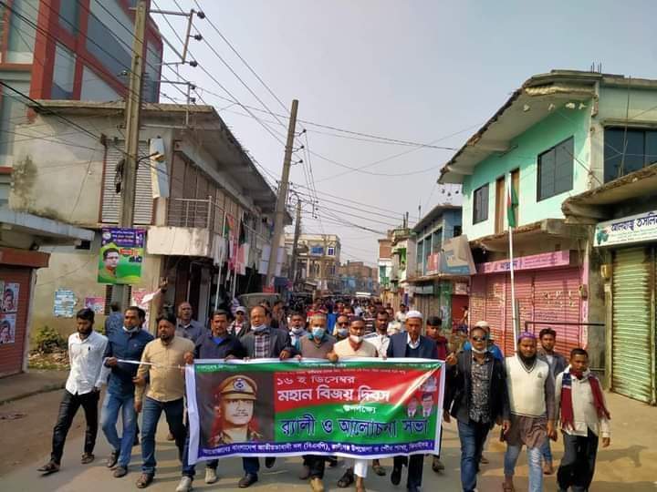 ঝিনাইদহ কালিগঞ্জ বিএনপির বিজয় দিবস উদযাপন।
