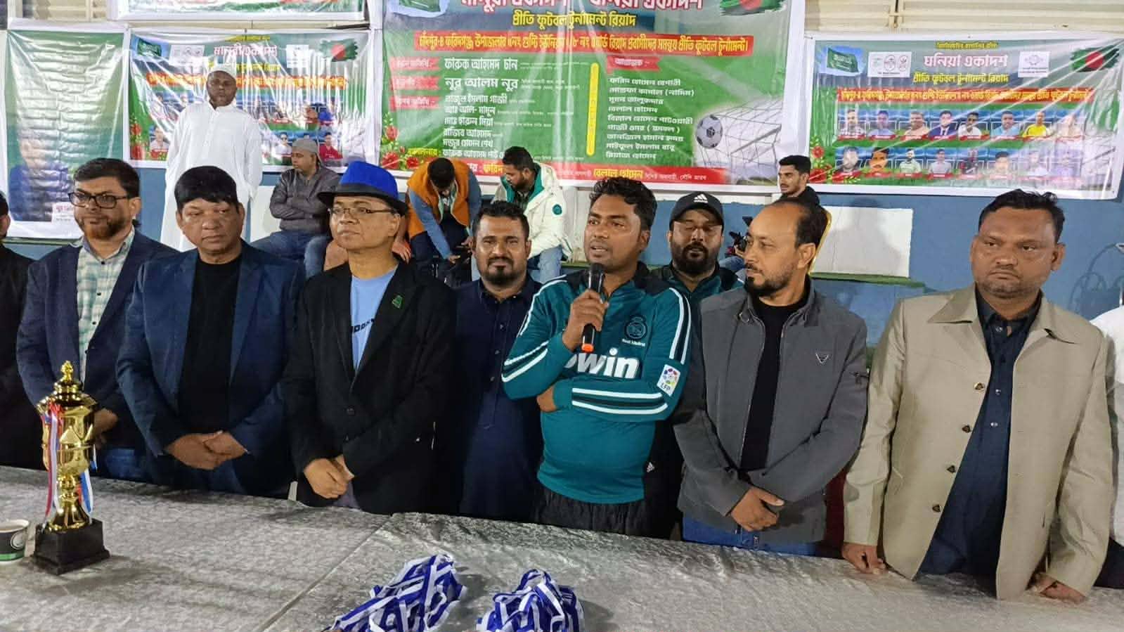 আলহামদুলিল্লাহ ;রিয়াদে মানুরী একাদশ বনাম ঘনিয়া একাদশের মধ্যে প্রীতি ফুটবল ম্যাচ অনুষ্ঠিত