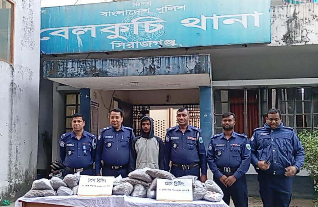 সিরাজগঞ্জের বেলকুচিতে ২০ কেজি গাঁজাসহ ১ যুবক আটক