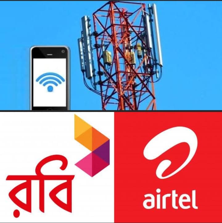 পাহাড়ে রবি, এয়ারটেল নেটওয়ার্ক সমস্যায় ভুগছে হাজার হাজার মানুষ কোম্পানি হাতিয়ে নিচ্ছে লাখ লাখ টাকা