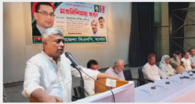 যশোর জেলা শিল্পকলা একাডেমী অডিটোরিয়ামে বিত্রনপির তৃণমূল জনপ্রতিনিধিদের সাথে অমিতের মতবিনিময় সভা।