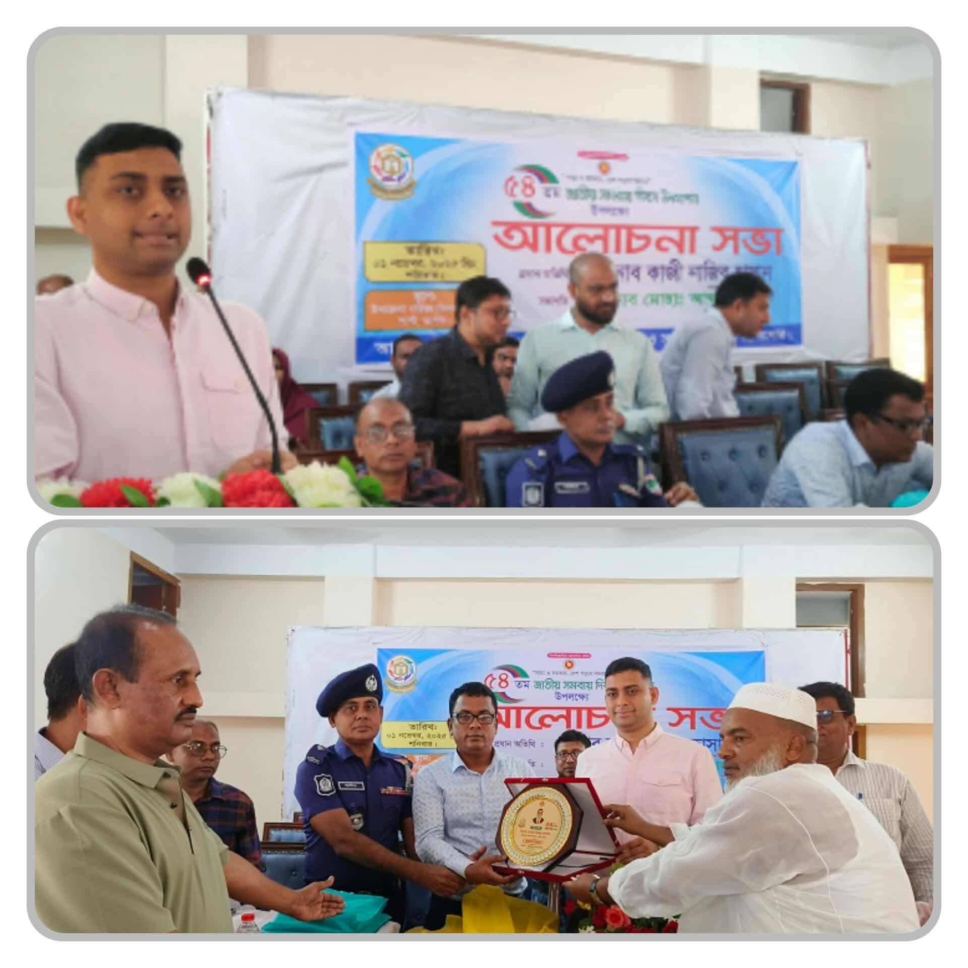 যশোর শার্শায় ৫৪ তম জাতীয় সমবায় দিবস উদযাপন