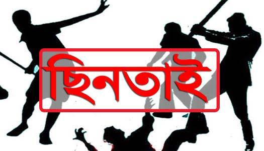 সলঙ্গায় ব্যবসায়ীর দেড়লাখ টাকা ছিনতাই