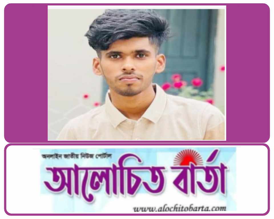 ঝিকরগাছায় ট্রাকে ধাক্কায় দুর্ঘটনায় শিক্ষার্থী নিহত