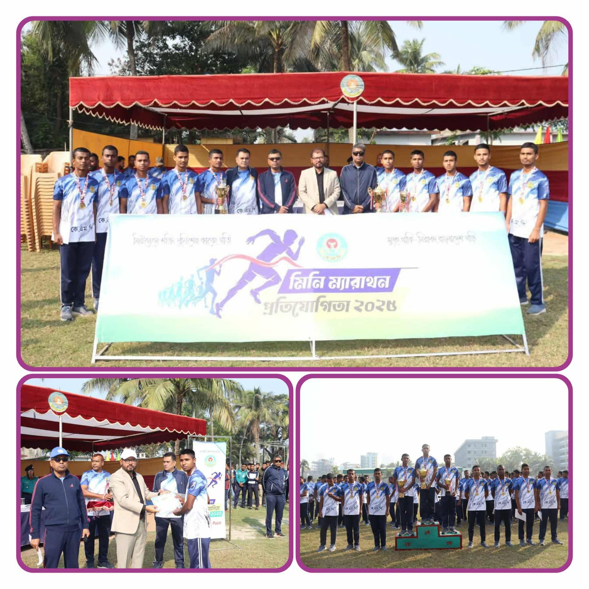 খুলনা মেট্রোপলিটন পুলিশের উদ্যোগে “মিনি ম্যারাথন প্রতিযোগিতা” অনুষ্ঠিত