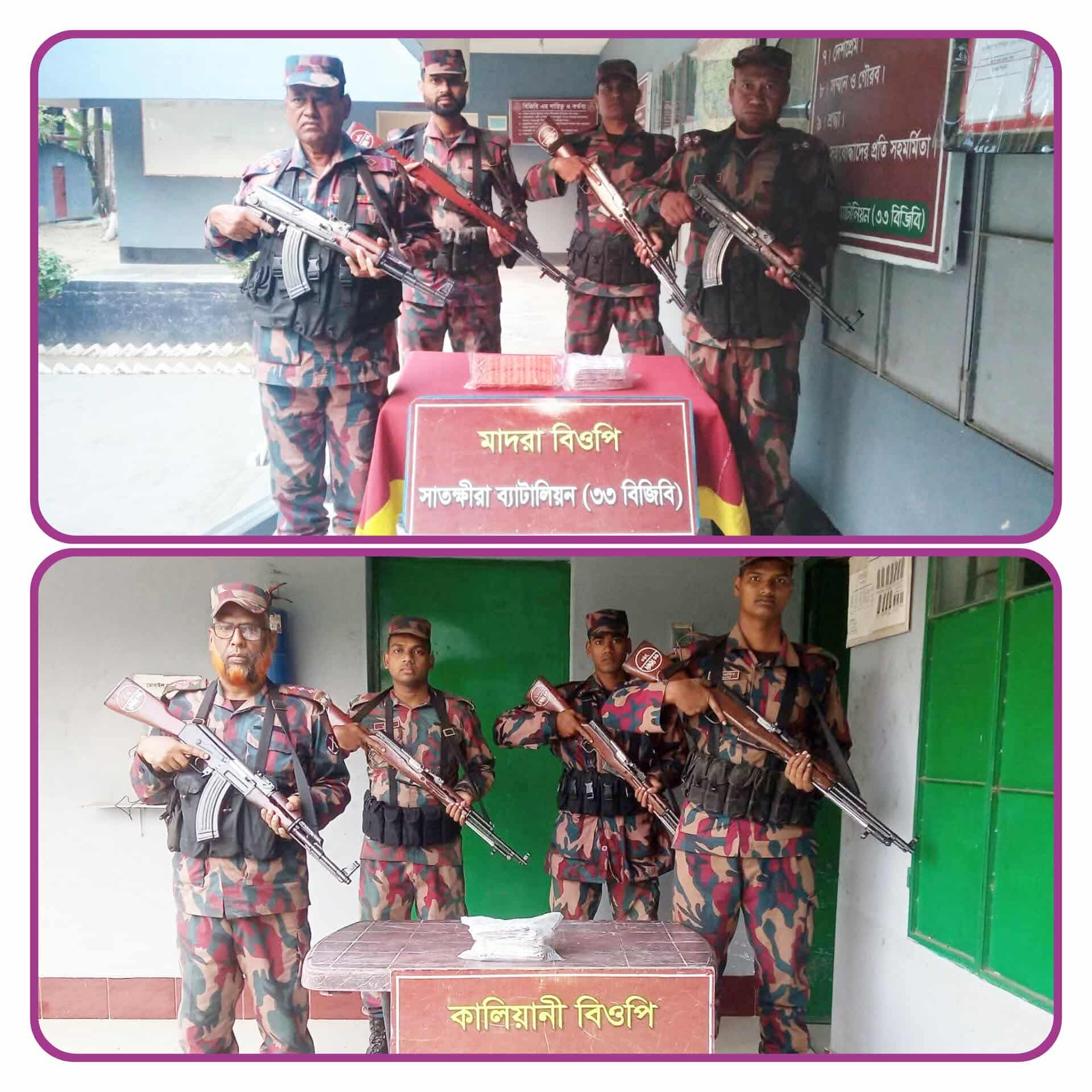 সাতক্ষীরা ও কলারোয়া সীমান্তে চোরাচালান বিরোধী অভিযানে সাড়ে চার লক্ষাধিক টাকার  মালামাল জব্দ করেছে বিজিবি বর্ডার গার্ড