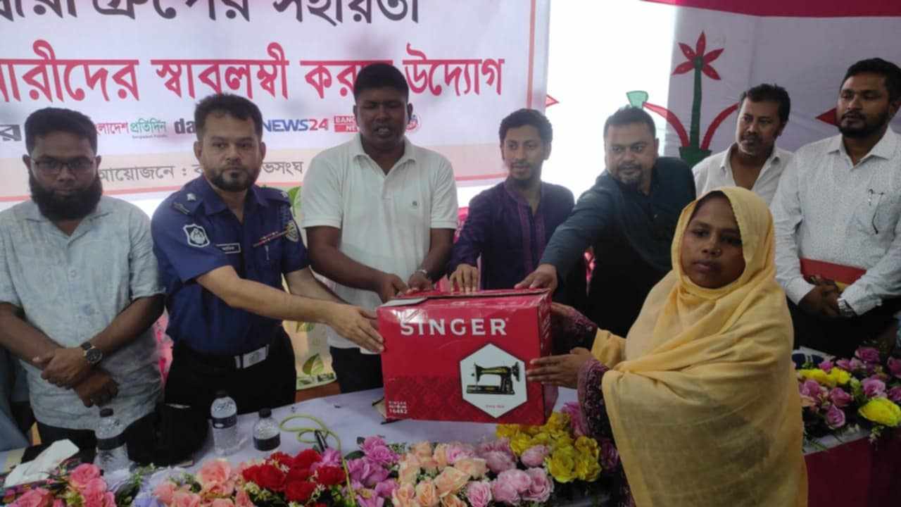 দক্ষিনাঞ্চলের অস্বচ্ছল নারীদের স্বাবলম্বী করতে প্রশিক্ষন শেষে বসুন্ধরা গ্রুপের সেলাই মেশিন বিতরন