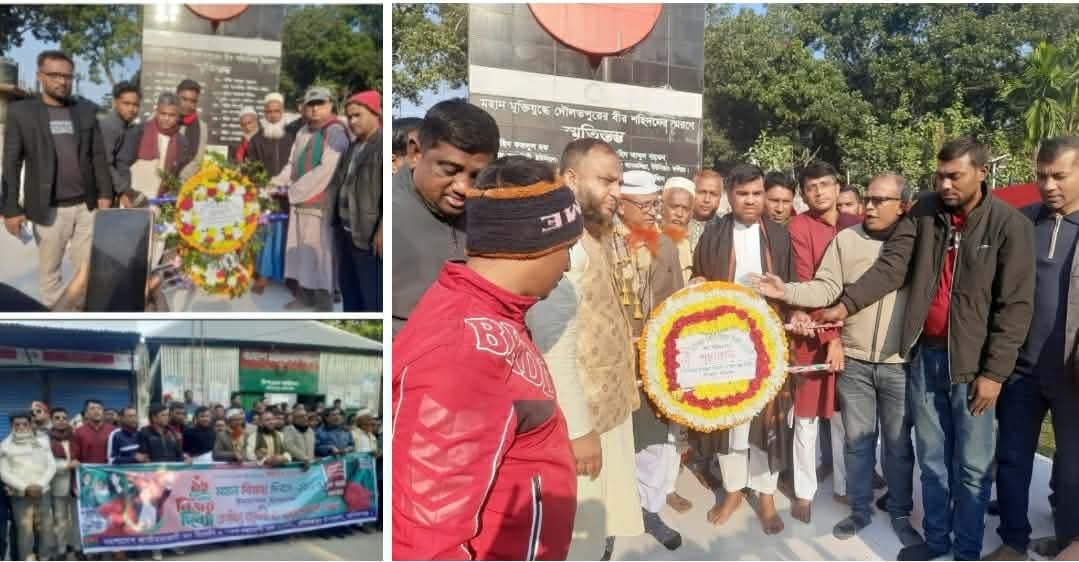 দৌলতপুরে মহান বিজয় দিবস/২০২৫  উৎযাপন।