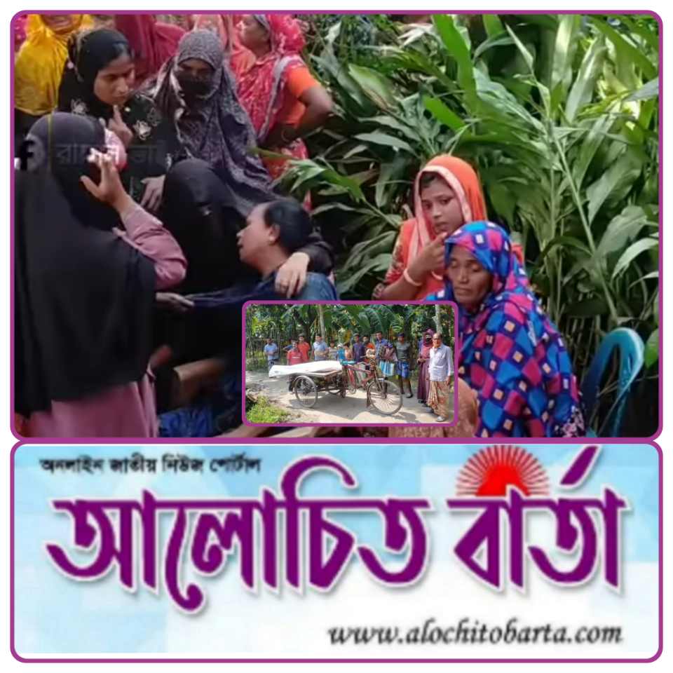 বেনাপোলে দীঘিরপাড় গ্রামে গৃহবধূকে হত্যার অভিযোগ আটক ৪