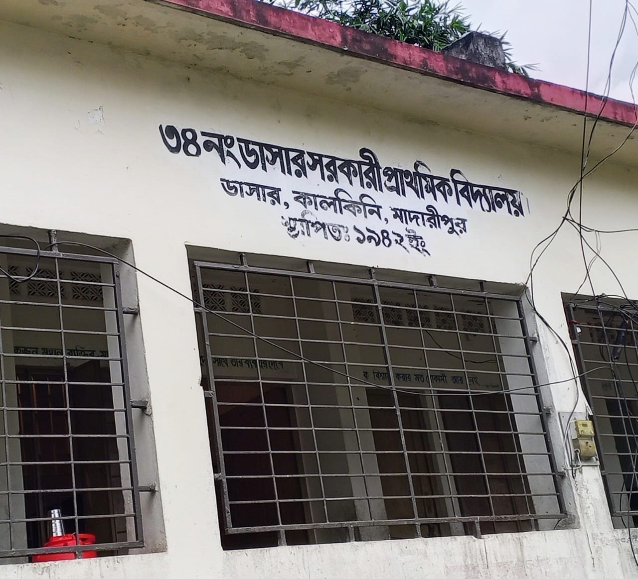 ডাসারে স্কুলে হাজিরা খাতায় স্বাক্ষর করেও স্কুলে না থাকার অভিযোগ শিক্ষকের বিরুদ্ধে