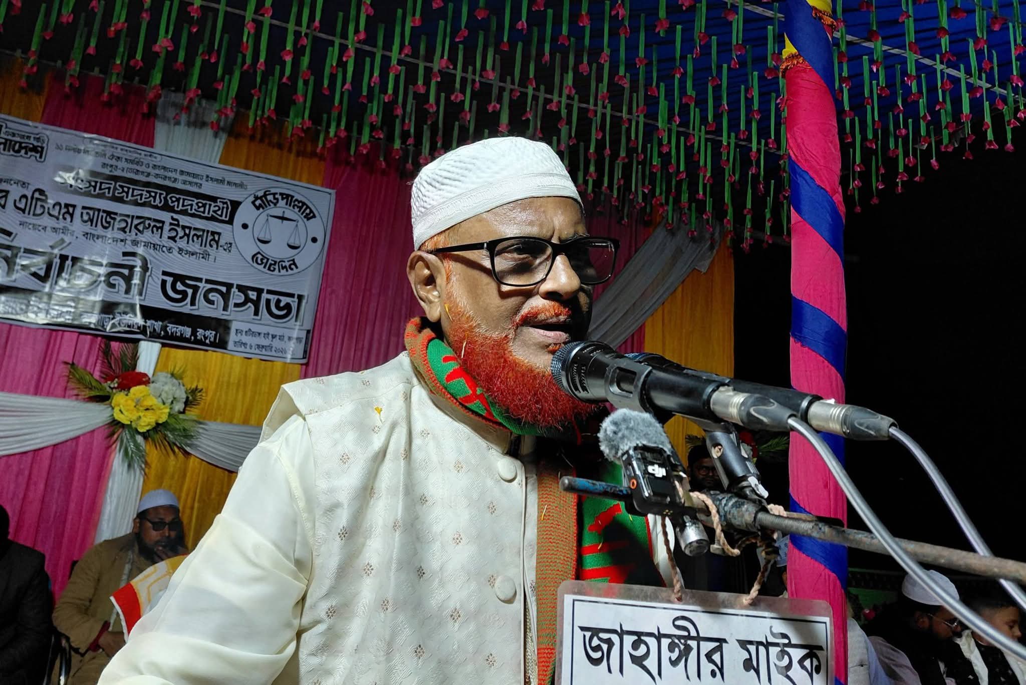 রংপুর-২ আসনে এটিএম আজারুল ইসলামকে দেখতে চান সাধারণ মানুষ