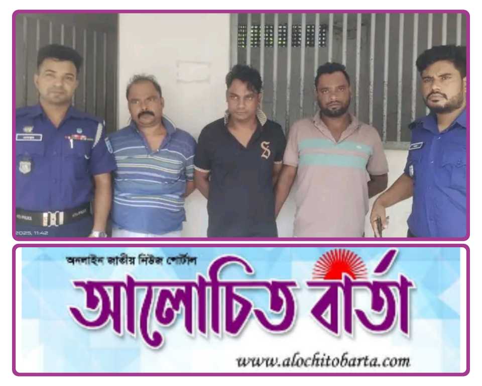 ঢাকা জেলার দোহার থানা কর্তৃক অভিযানে ১৯৬৪ পিস ইয়াবা ট্যাবলেট, বৈদেশিক মুদ্রা ও দেশীয় অস্ত্রসহ আটক-৩