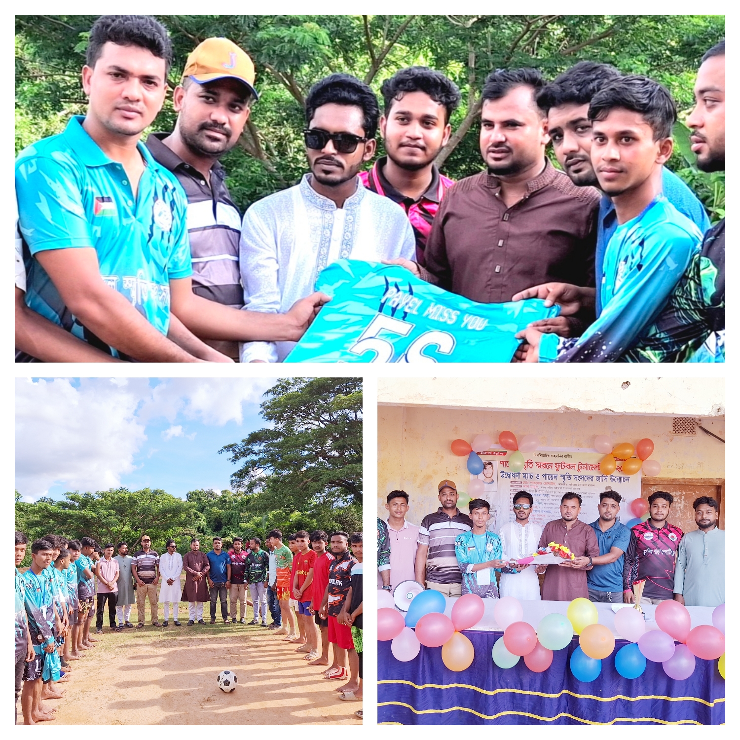 পায়েল স্মৃতি স্মরণে ফুটবল টুর্নামেন্টের উদ্বোধনী ম্যাচে পায়েল স্মৃতি সংসদের জয়