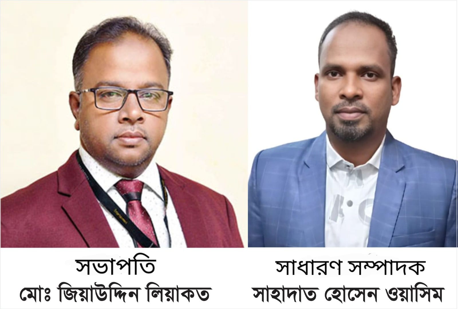 সভাপতি লিয়াকত ও সম্পাদক ওয়াসিম, কালকিনি সাংবাদিক ফোরামের কমিটি ঘোষণা