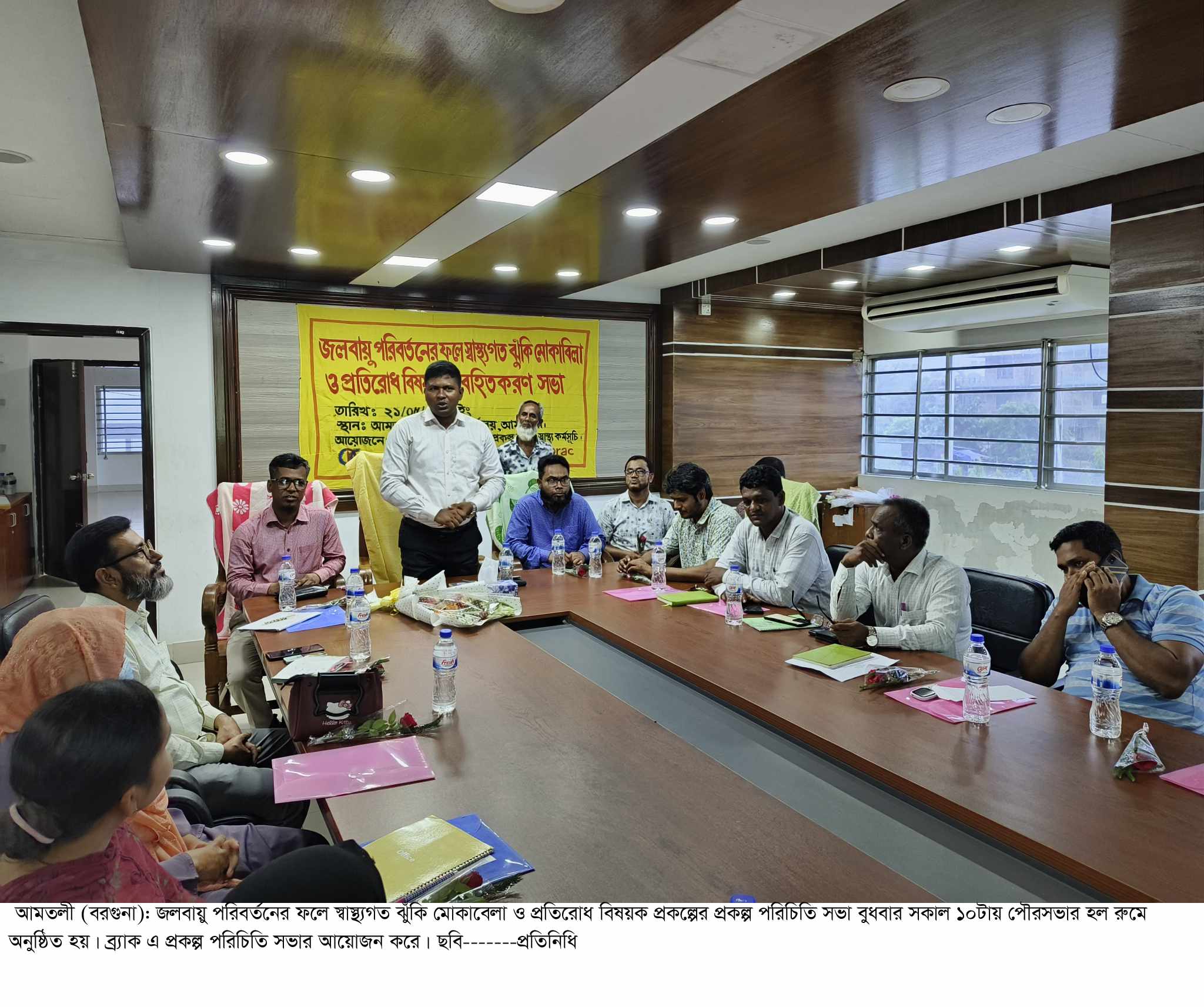 আমতলিতে সামাজিক নিরাপত্তা কর্মসূচীর সফল বাস্তবায়নে করনীয় শীর্ষক সেমিনার অনুষ্ঠিত।