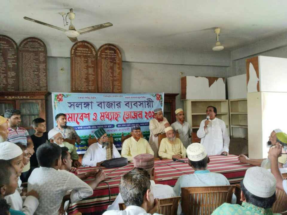 সলঙ্গা বাজার উন্নয়নে ব্যবসায়ীদের সমাবেশ।