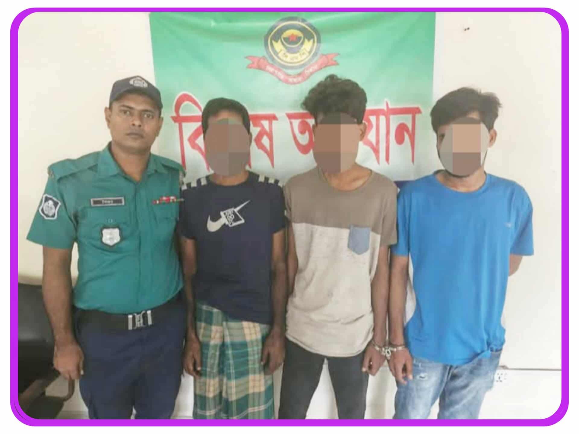 পাহাড়তলী থানার হালিশহর থানাধীন জাপান বাড়িতে অভিযানে অপহরণকারী ও চাঁদাবাজ চক্রের ৩ সদস্য গ্রেফতার এবং ভিকটিম উদ্ধার।