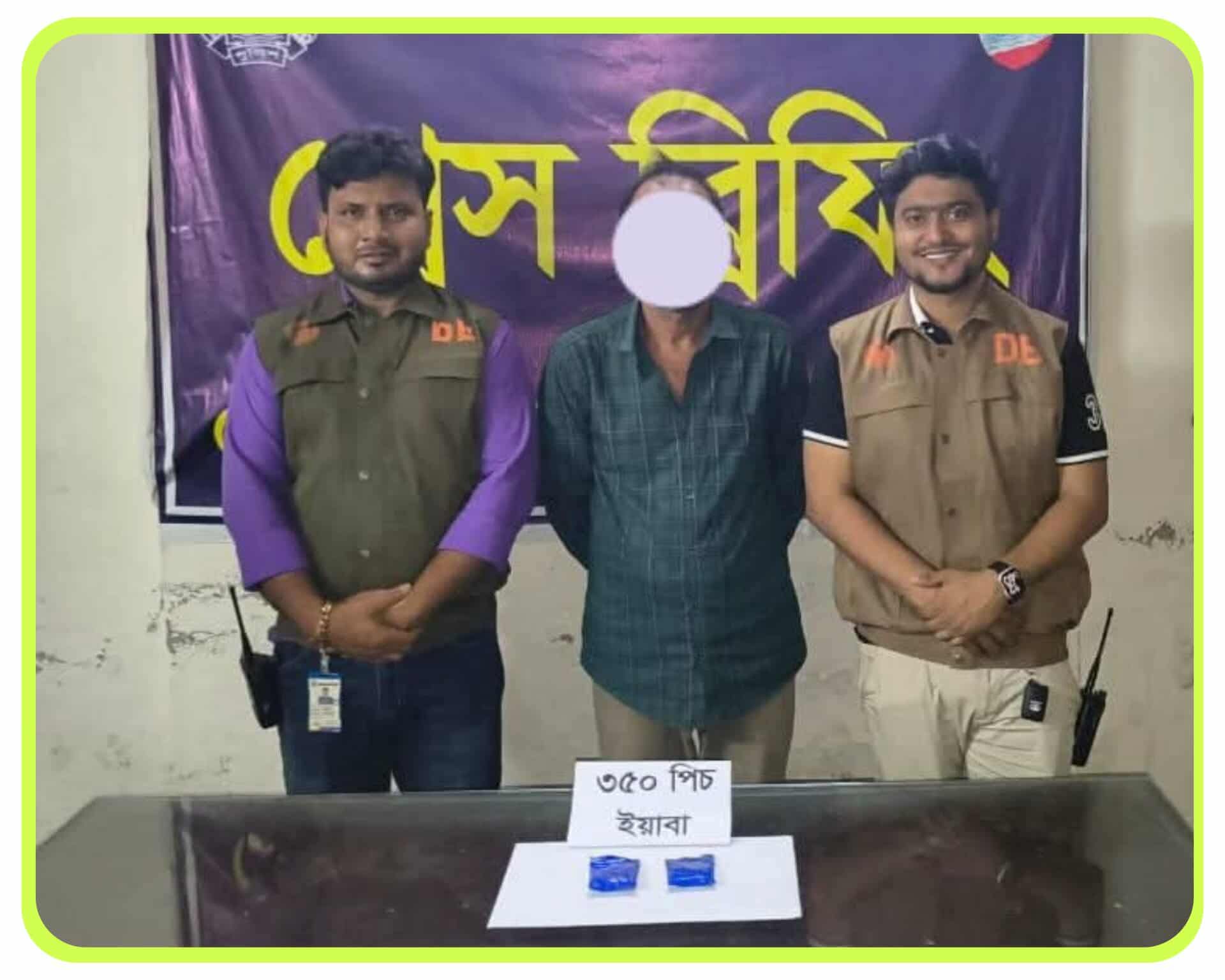 ৩৫০ পিচ ইয়াবা ট্যাবলেট সহ মাদক ব্যবসায়ীকে গ্রেফতার করেছে যশোর ডিবি পুলিশ।