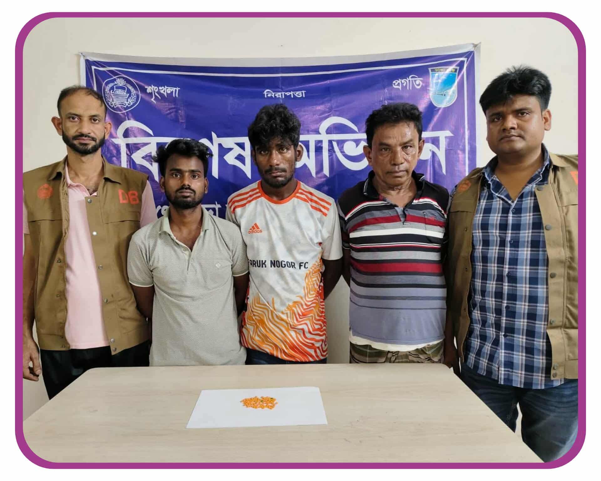 ঢাকা জেলার ডিবি (উত্তর) কর্তৃক ১০০ (একশত) পিস ইয়াবা ট্যাবলেটসহ ০৩ জন মাদক ব্যবসায়ী গ্রেফতার।