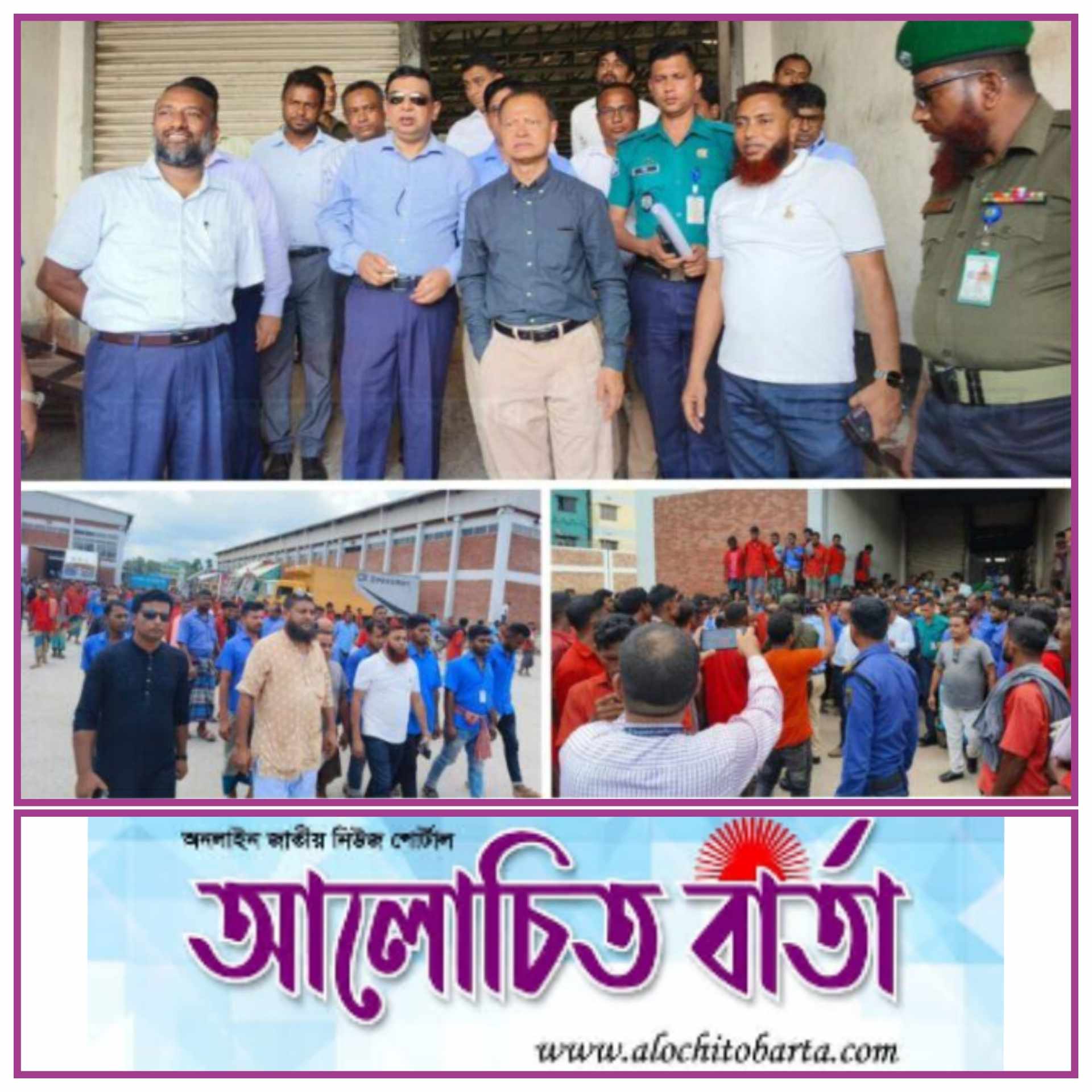 বেনাপোল স্থলবন্দর পরিদর্শনে এলেন নৌ পরিবহন মন্ত্রণালয়ের সিনিয়র সচিব মোঃ ইউসুফ আলী