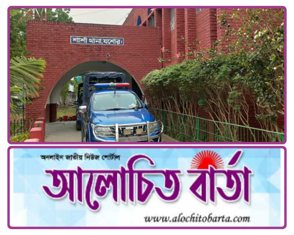 শার্শা দুই সন্তানের জননীকে গণধর্ষণ গ্রাম্য সালিশে মারধর ও ৩ লক্ষ টাকা জরিমানার অভিযোগ