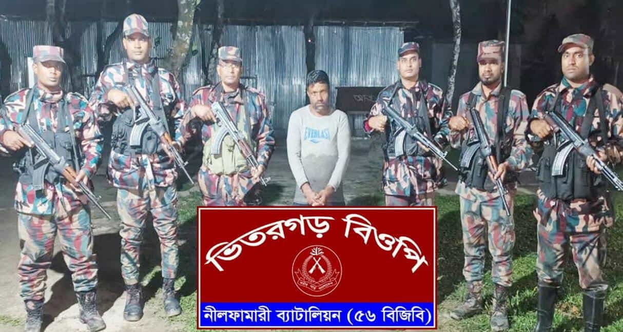 পঞ্চগড় সীমান্তে গরু পাচারকালে ১ জন আটক: ৫৬ বিজিবির সফল অভিযান