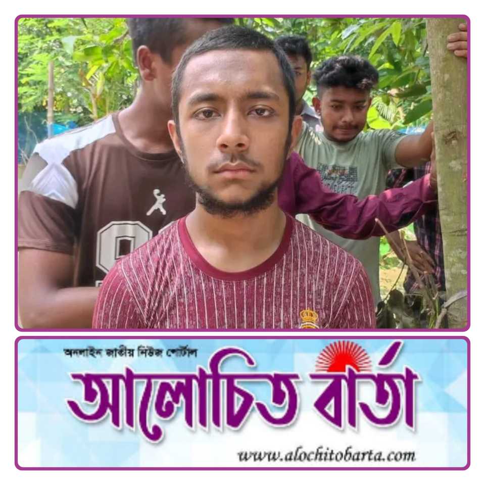 ঝিকরগাছায় দশ বছরের শিশু ধর্ষণ ও হত্যার মূল রহস্য উদঘাটন সহ ধর্ষক আপন ফুফাতো ভাই নয়ন কে গ্ৰেফতার করল ঝিকরগাছা থানা পুলিশ।