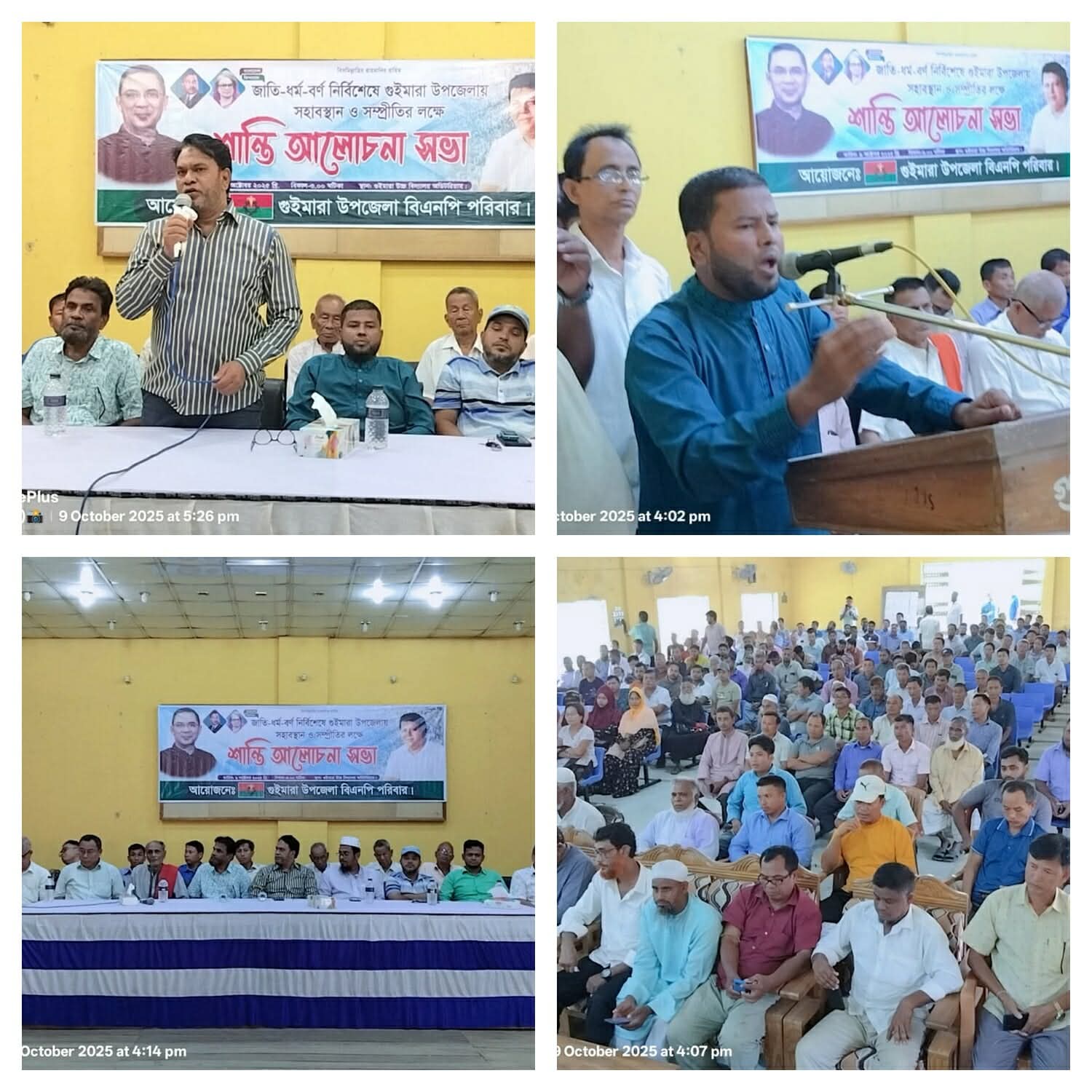 আমতলীতে  মিথ্যা মামলা দিয়ে সাংবাদিককে হয়রানির অভিযোগ।