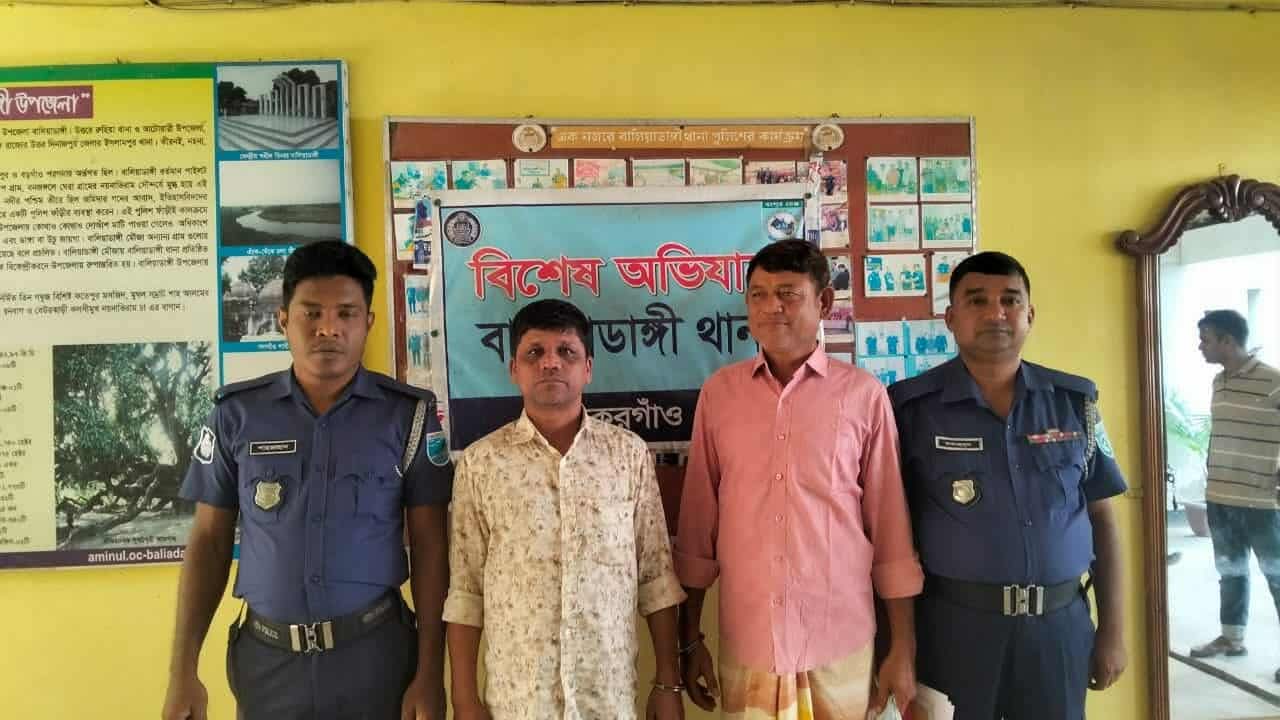 ঠাকুরগাঁওয়ে আওয়ামীলীগ নেতা সাবেক ইউপি চেয়ারম্যান ও তাতীলীগের সভাপতিসহ আটক ২।