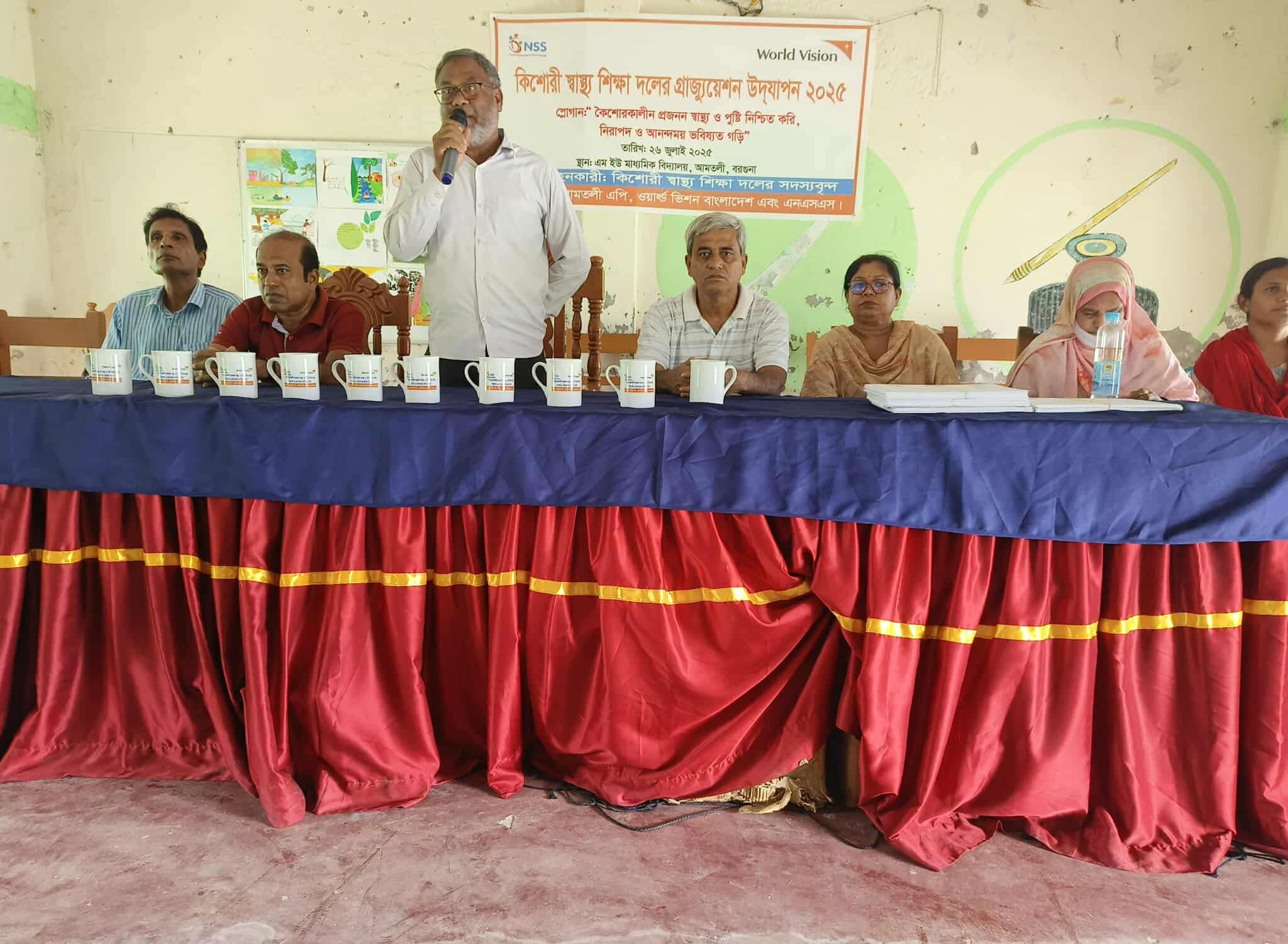 আমতলীতে ওয়ার্ল্ড ভিশন ও এনএসএসএর  কিশোরী সমাবেশ অনুষ্ঠিত ।