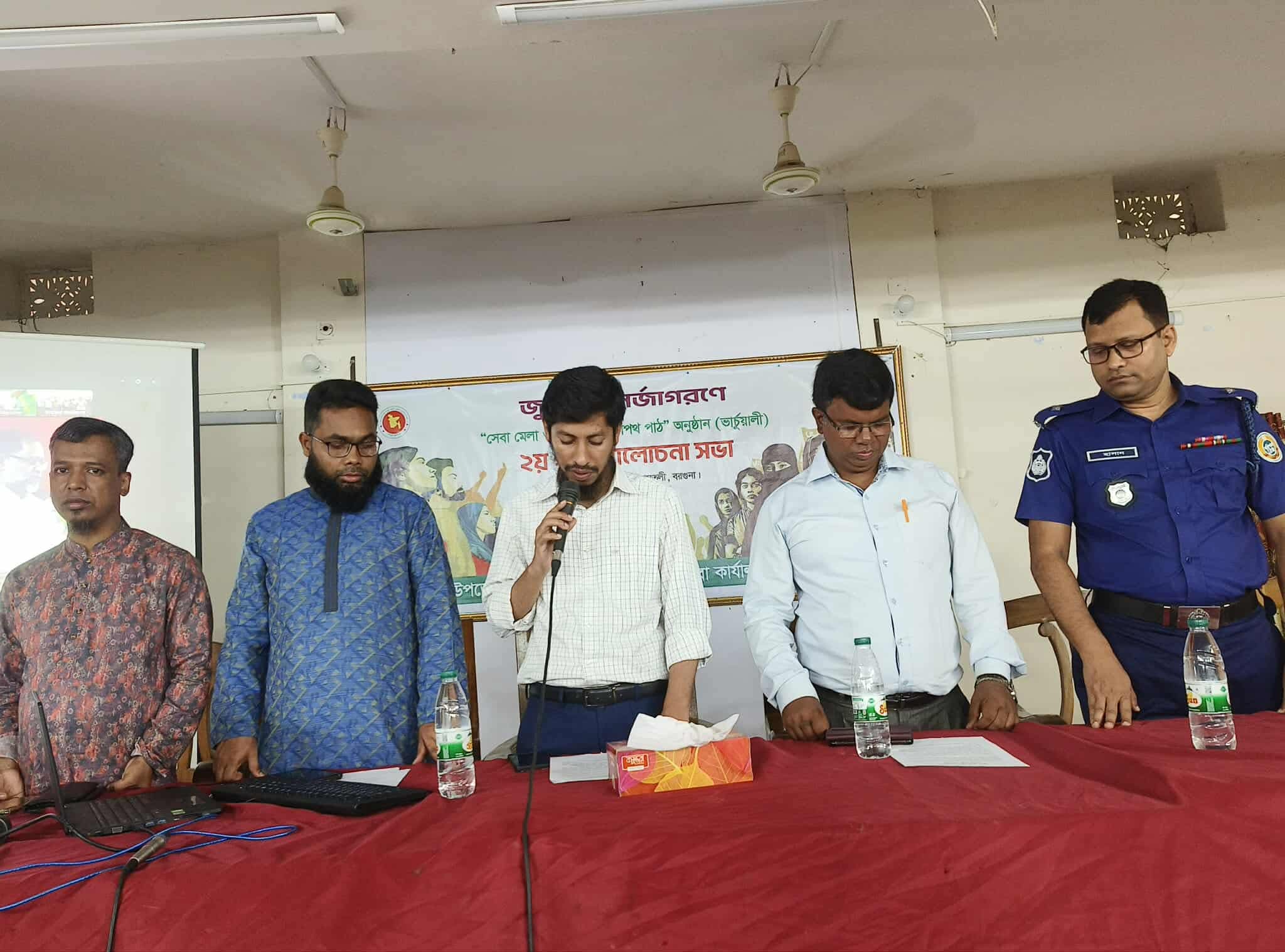 আমতলীতে জুলাই পুনর্জাগরেণ সমাজগঠনে লাখো কন্ঠে শপথ গ্রহন অনুষ্ঠিত।