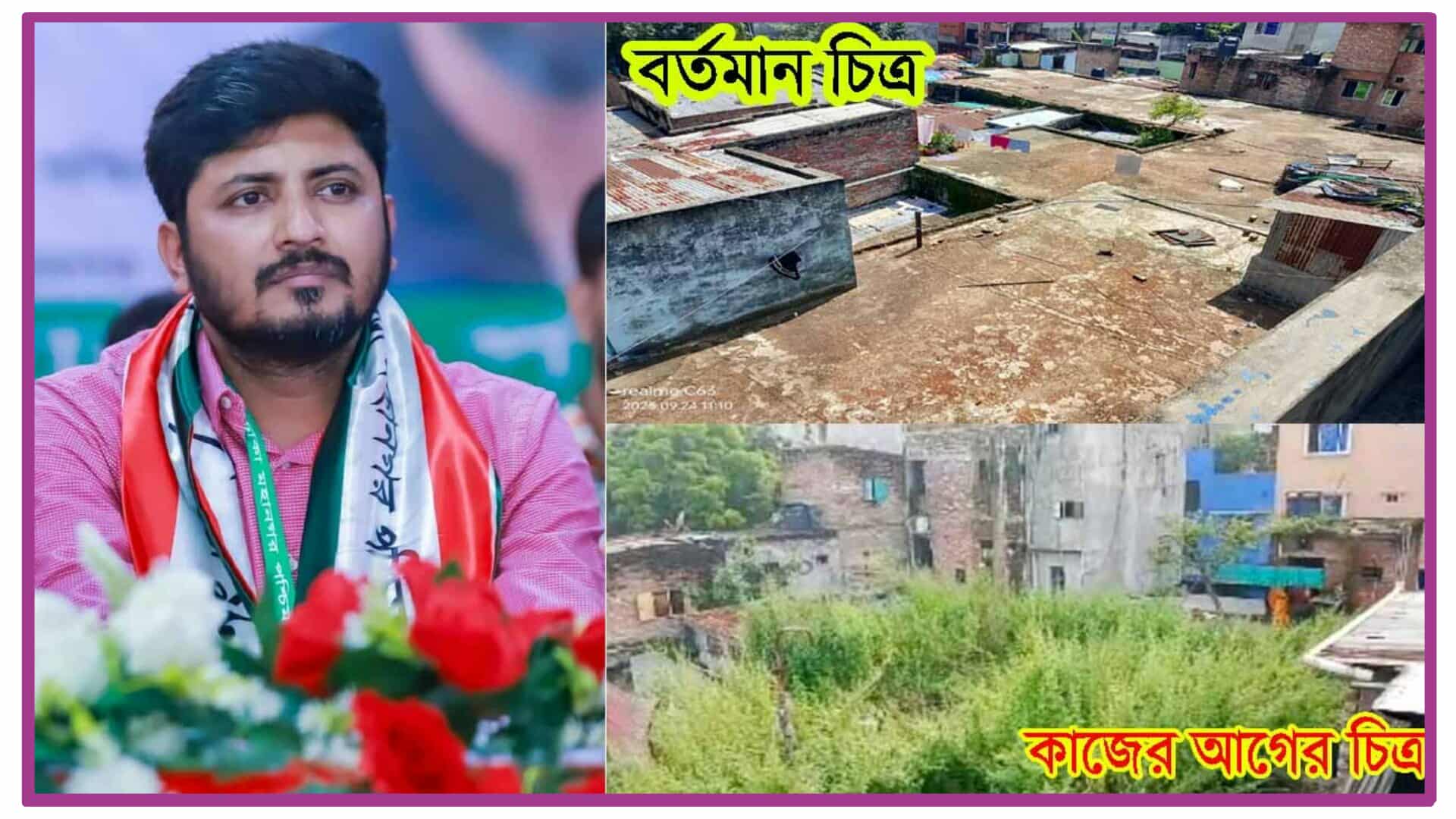 রাজধানী পল্লবীতে মেডিকেল ক্যাম্প এলাকায় জাতীয়তাবাদী ছাত্রদল কেন্দ্রীয় সংসদের নেতা মীর ইমরান মিথুনের উদ্যোগে শতাধিক পরিবার এখন নিরাপদ